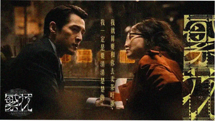 ikan80电影网课程体系总览蓝图示意图